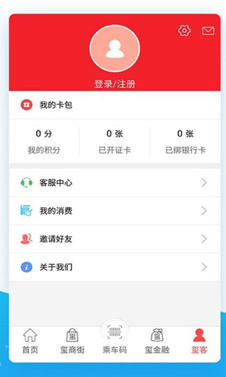 达州通
