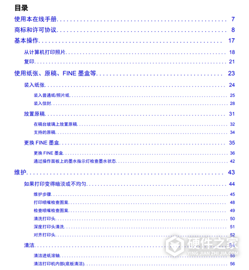佳能E418说明书