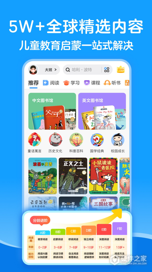 KaDa阅读