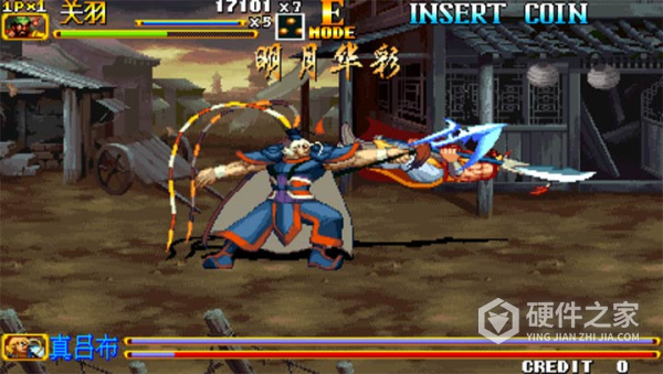 三国战纪2最老版