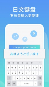 讯飞输入法小米版