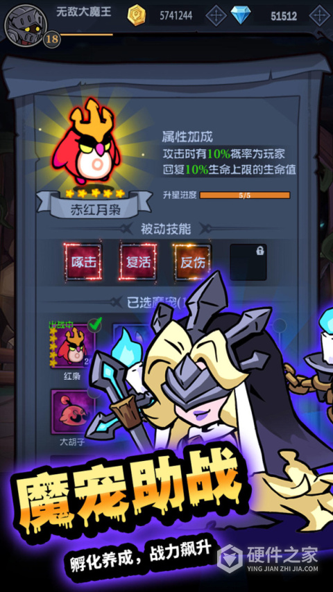 佣兵突击队