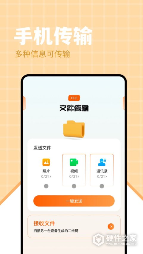 adguard安卓中文版