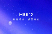 miui12怎么关闭广告
