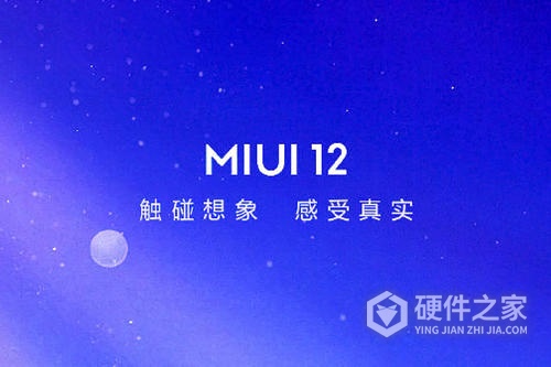 miui12怎么关闭广告