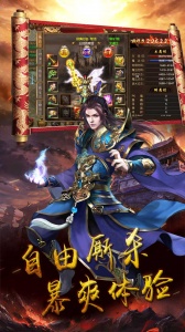 征战王权国战版