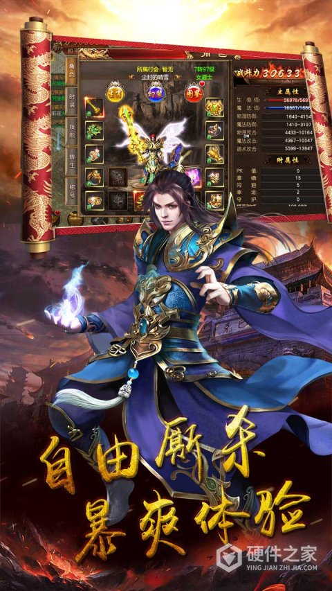 征战王权国战版