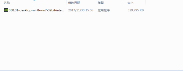 七彩虹iGame GeForce GTX1070Ti Vulcan X for win10 32bit