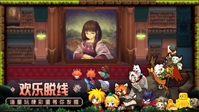 坎特伯雷公主与骑士唤醒冠军之剑的奇幻冒险哔哩哔哩版