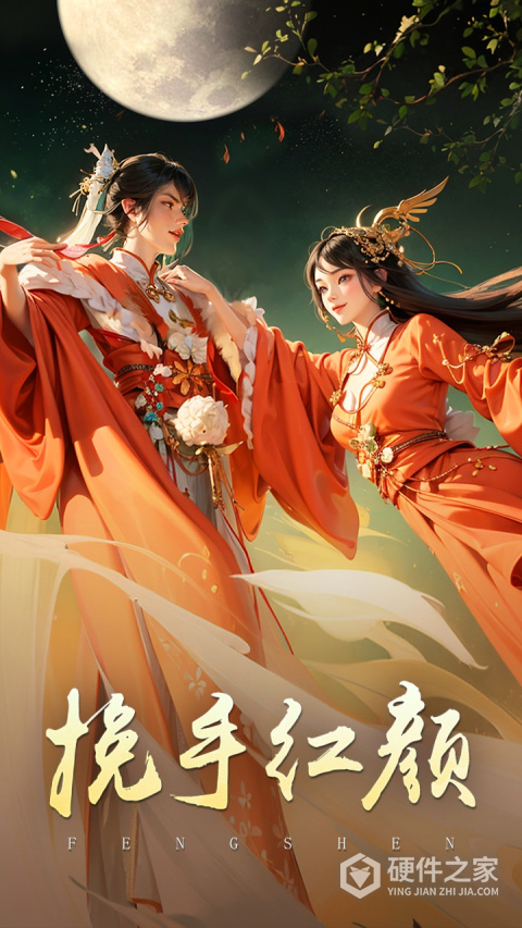 封神殿(0.1每日送648无门槛代金券)