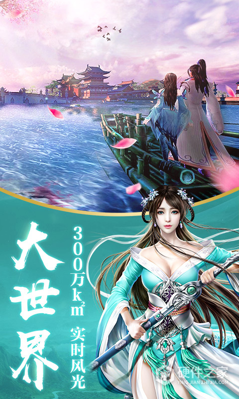 龙武（100%狂返代金）
