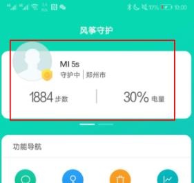 miui12亲情守护打开方法