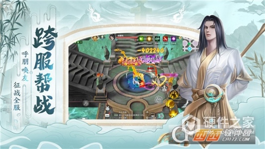 破天世界公测版