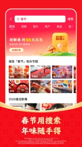 快手极速版最新版