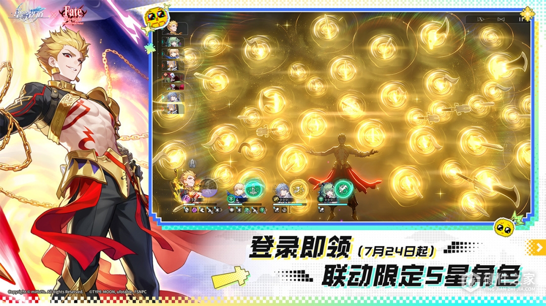 崩坏:星穹铁道