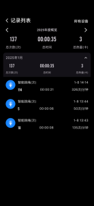 健身怪兽