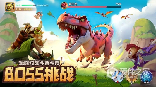 石器争霸九游版