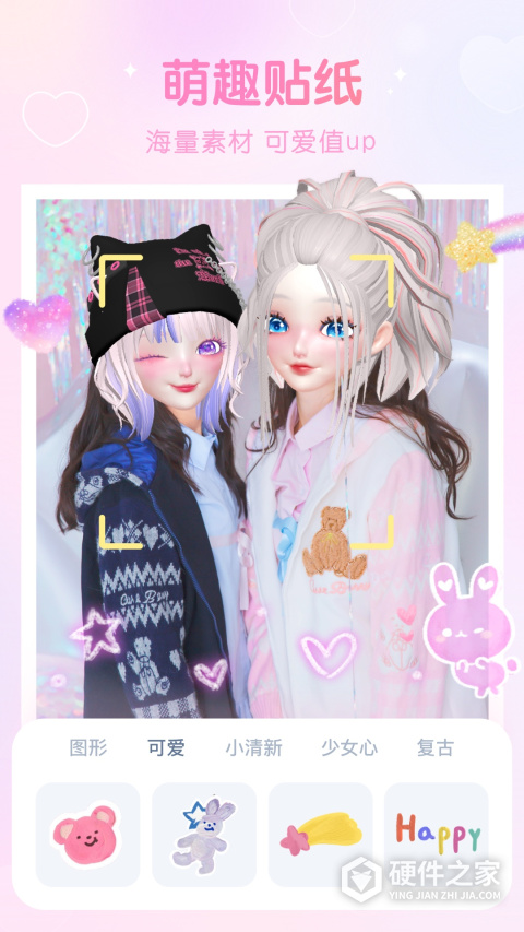 GirlsCam安卓版