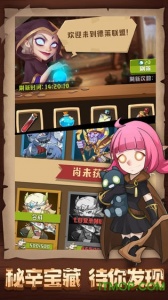 勇者养成记百度版