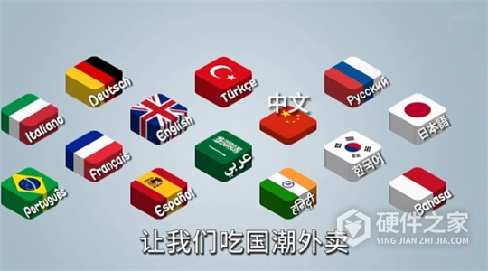 国潮沙威玛传奇