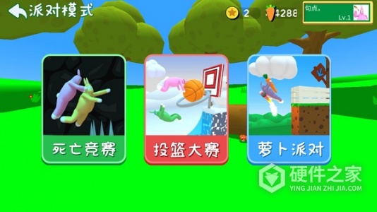 超级兔子人单机版