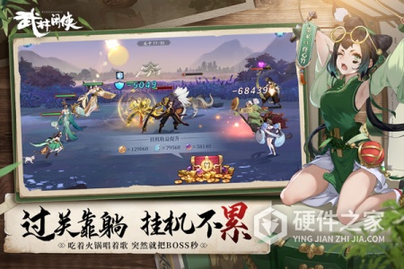 武林闲侠(百大门派)