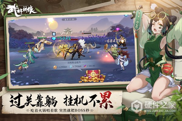 武林闲侠(百大门派)