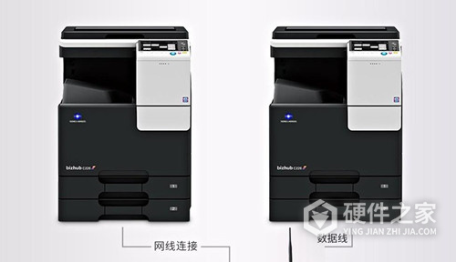 柯尼卡美能达bizhub 654e黑白数码复合机驱动 For Win10/Win7/XP