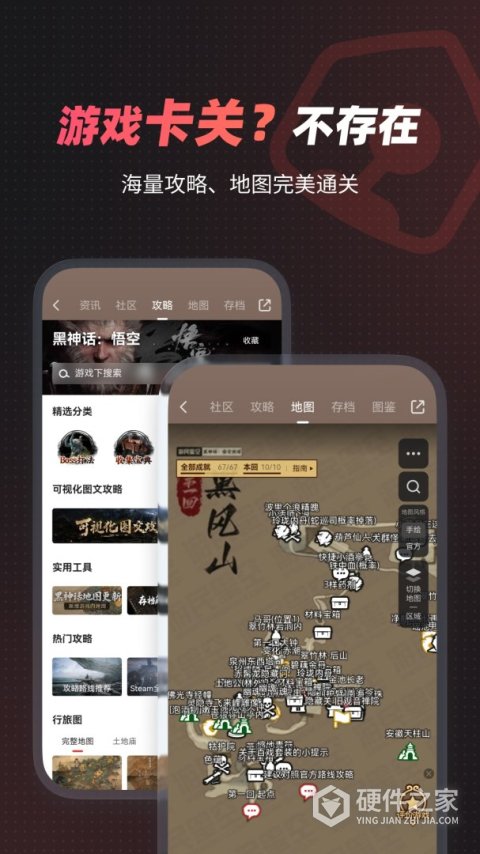 游民星空手机版官方版