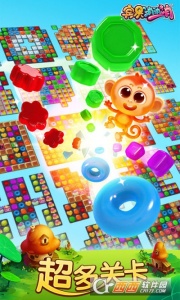 宾果消消消原版