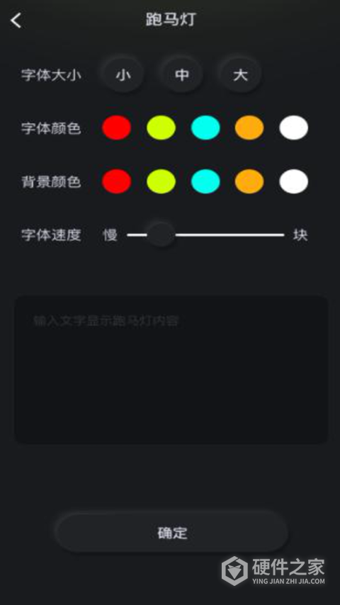 超级手电筒