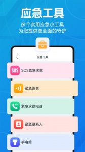 地震预警