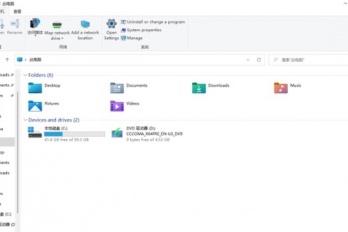 Win11教程卸载程序或应用的步骤