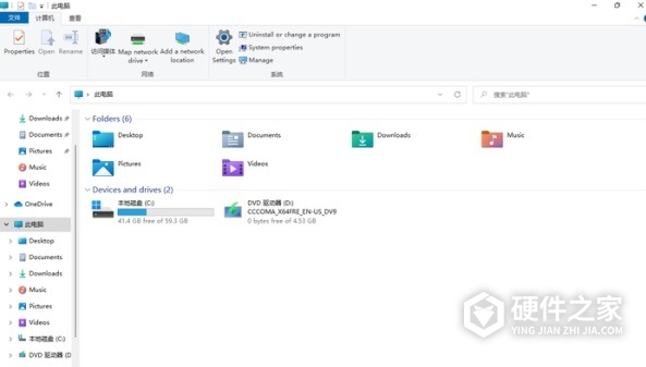 Win11教程卸载程序或应用的步骤