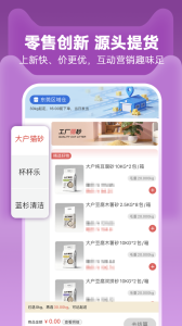 它品
