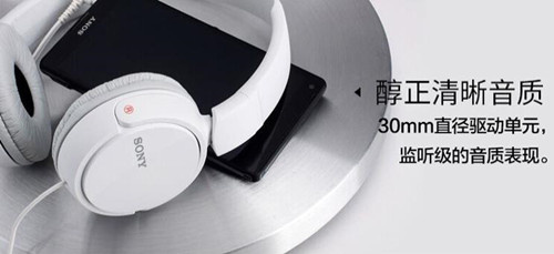 索尼MDR-10RBT耳机说明书
