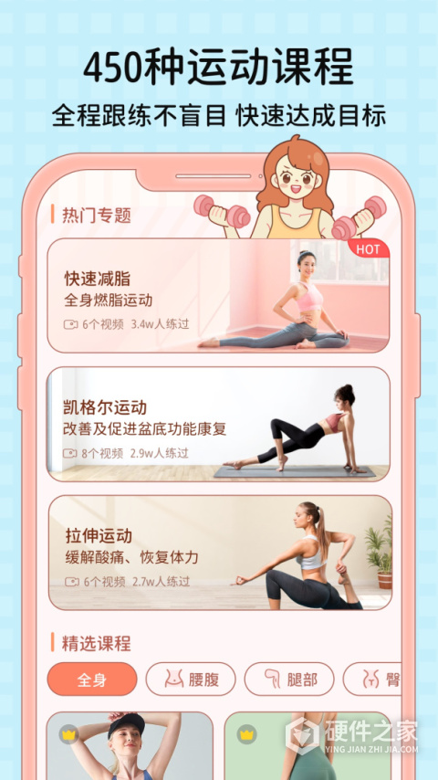 番茄闪轻