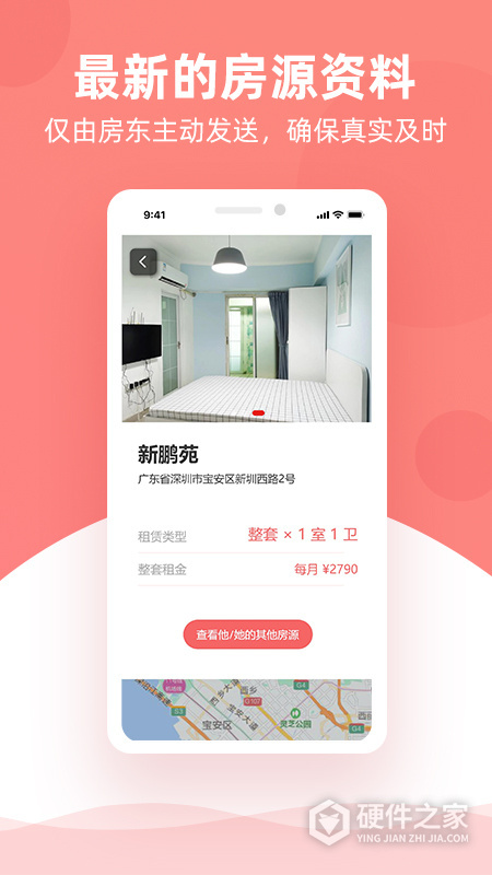 优区生活app