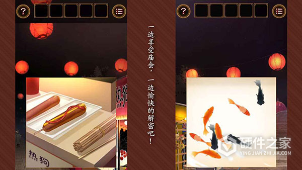 逃出庙会的那一天