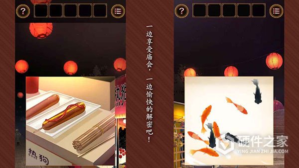 逃出庙会的那一天