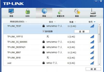 TL-WDN6200说明书