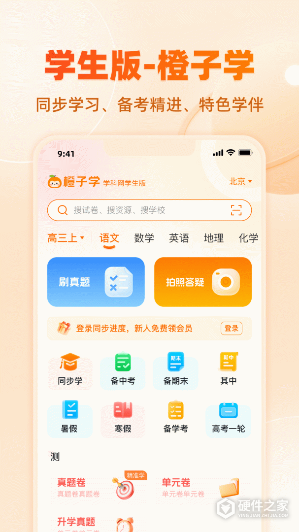 学科网