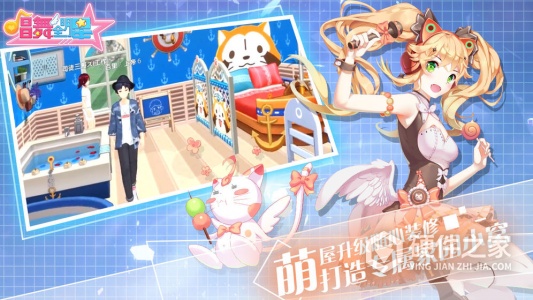 唱舞全明星旧版