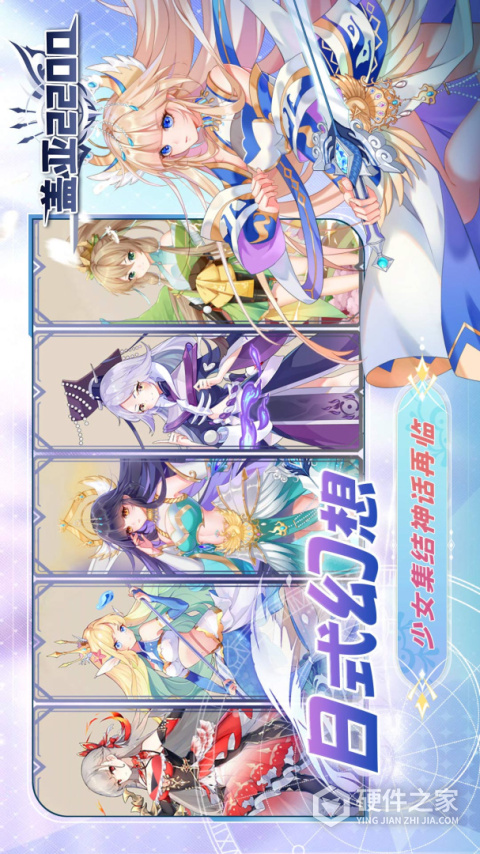 盖亚2200