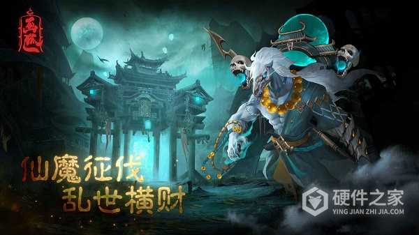 画狐免费版