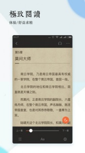 宜搜小说清爽版