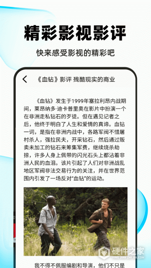 小小影视