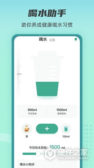健康守护者app