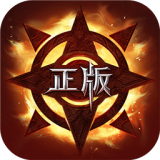 真红之刃正式版