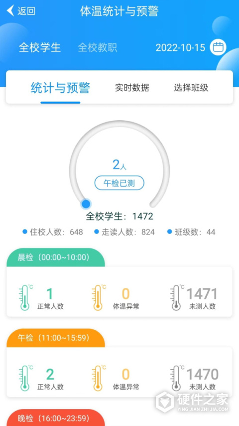 为垦小绿伞官方版